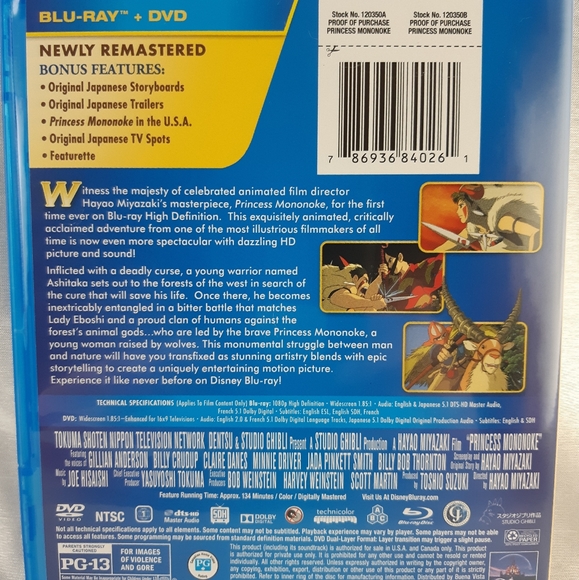 DISNEY/GHIBLI Princess Mononoke BluRay/DVD - Picture 2 of 3